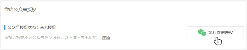 网站建设找凡科