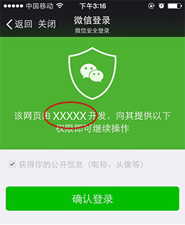 网站建设找凡科