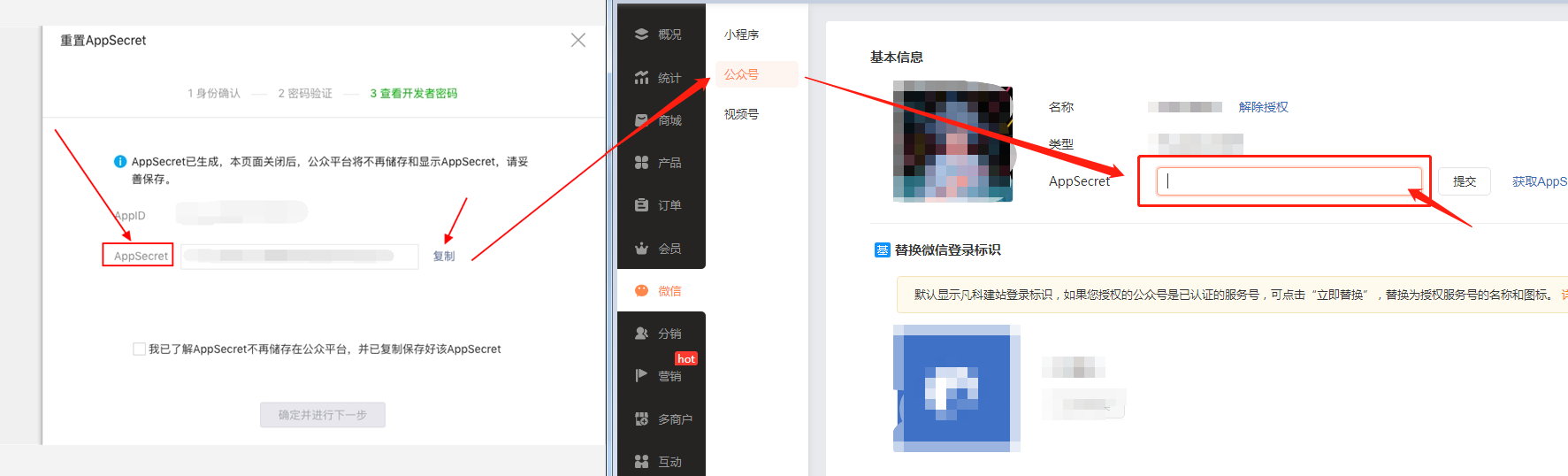 企业微信截图_20220120154432.png