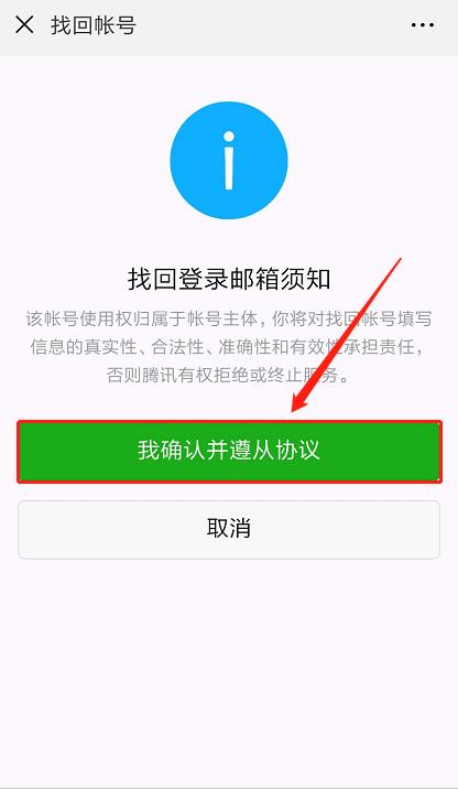个人小程序
