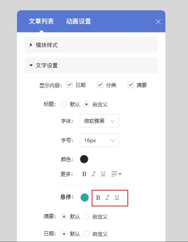 图片