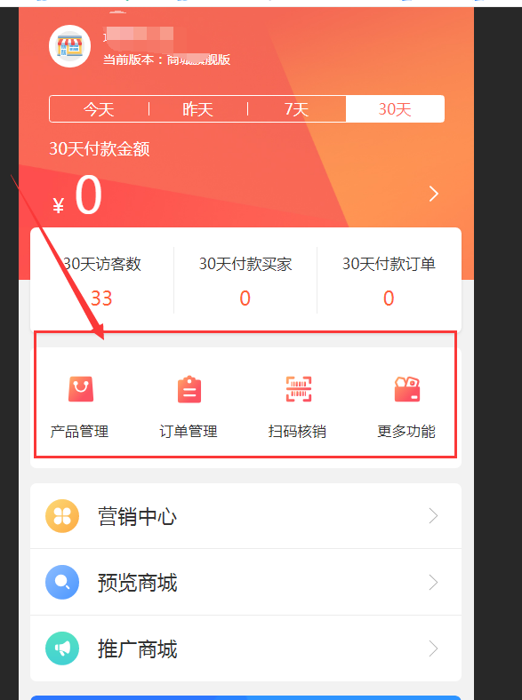 企业微信截图_1605680038486.png