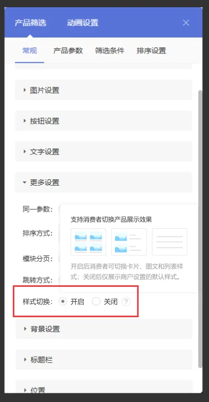 20260819112014-632c0bcd-5882-4db9-bf2d-d8218fdaab86.png