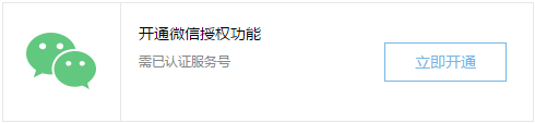 网站建设找凡科