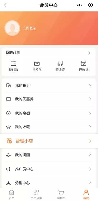 会员中心进入.png 图片