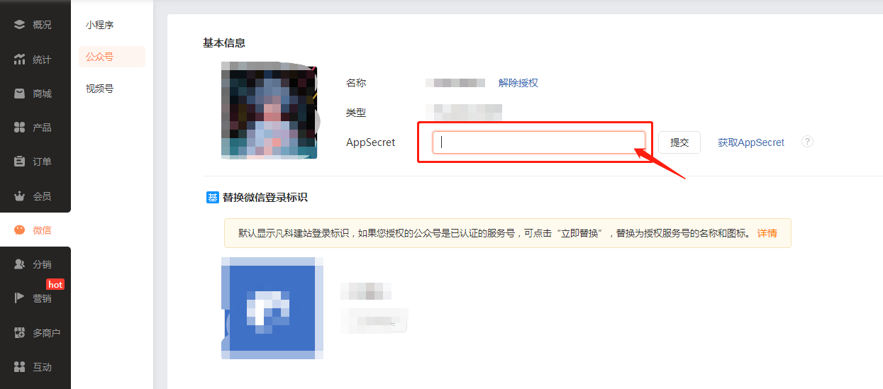 企业微信截图_20220120154113.png