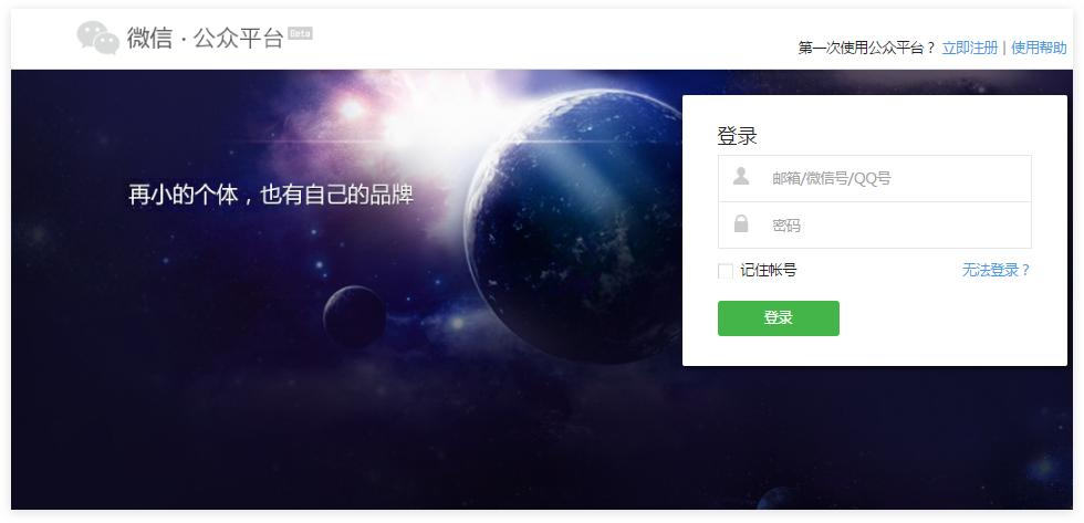 实操教程｜个人免费搭建小程序，全程自己搞定，不用求人