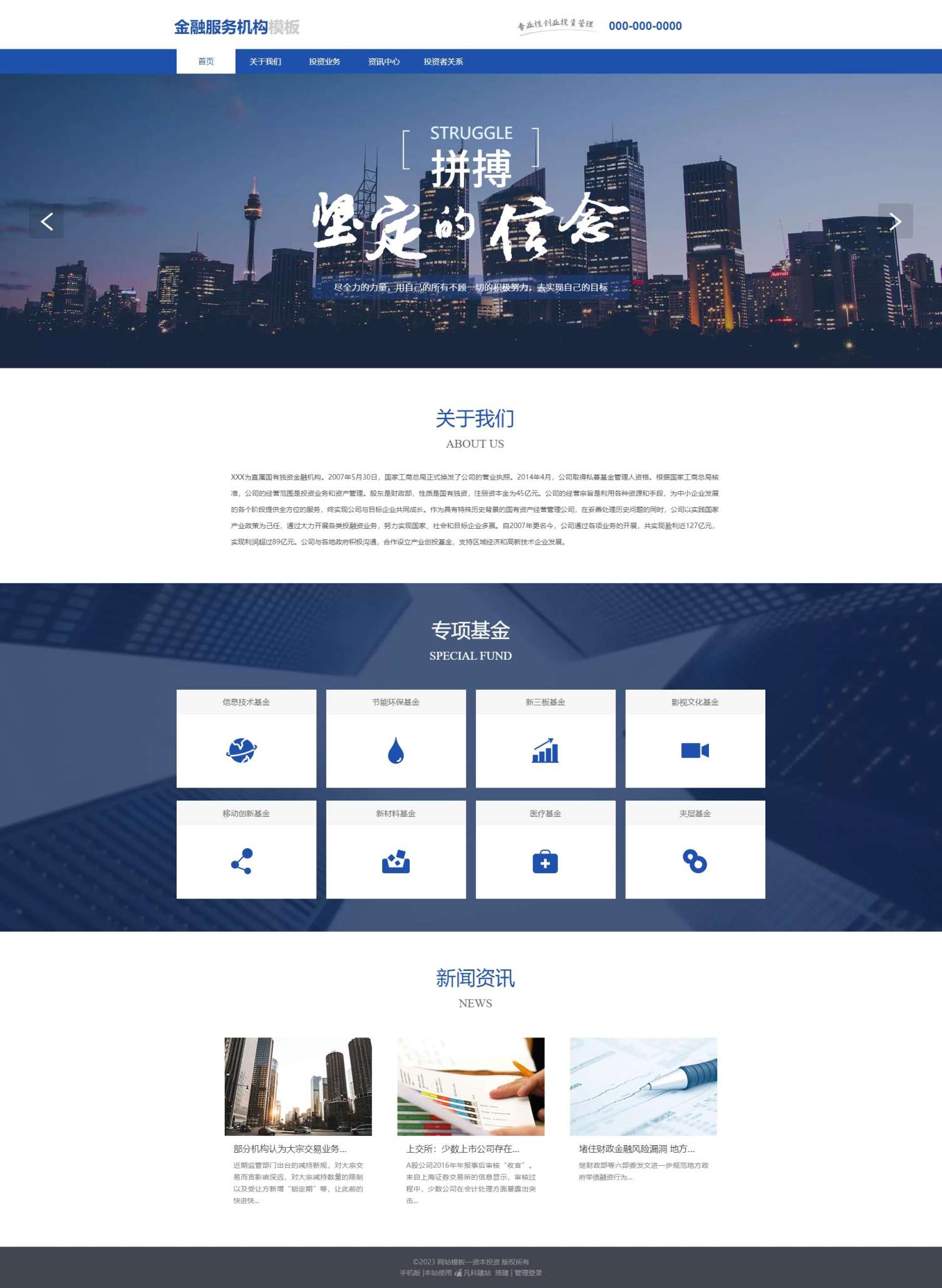 创意贵金属投资（编号：78300）