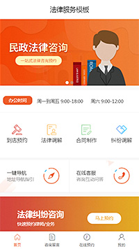 精选法律服务咨询（编号：99712）