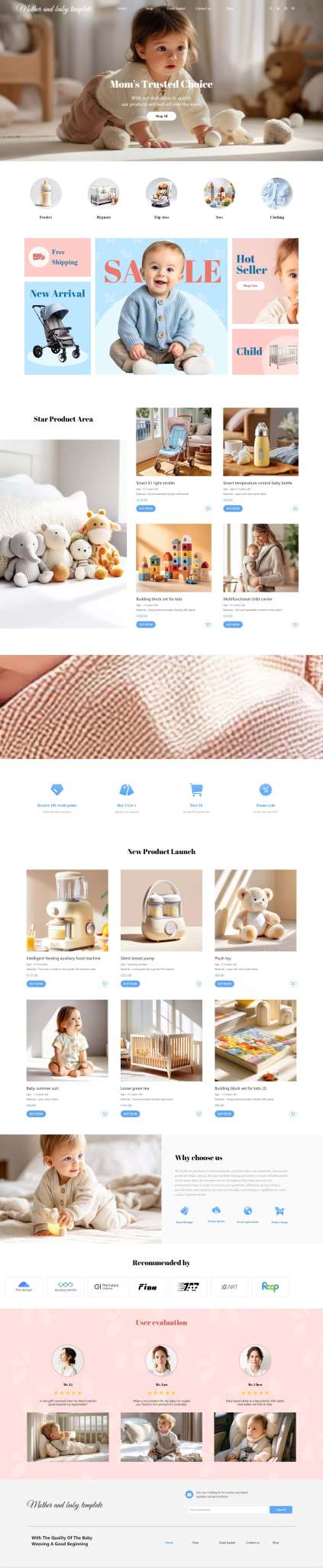 B2C-优质外贸儿童母婴用品（编号：204528）