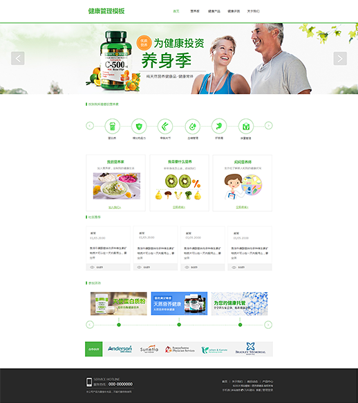 高端健康管理妇科凝胶（编号：78110）