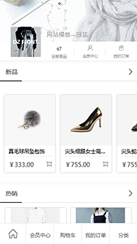 优质通勤休闲女装（编号：78840）