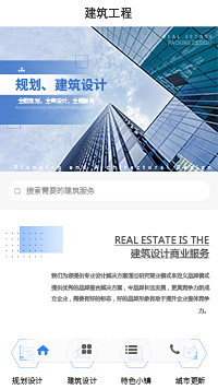楼宇对讲-智能楼宇公司小程序模板（编号：6428）