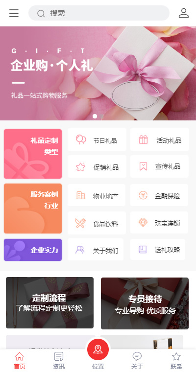 优选商务礼品（编号：186107）