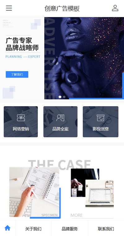 精选广告品牌设计（编号：79721）