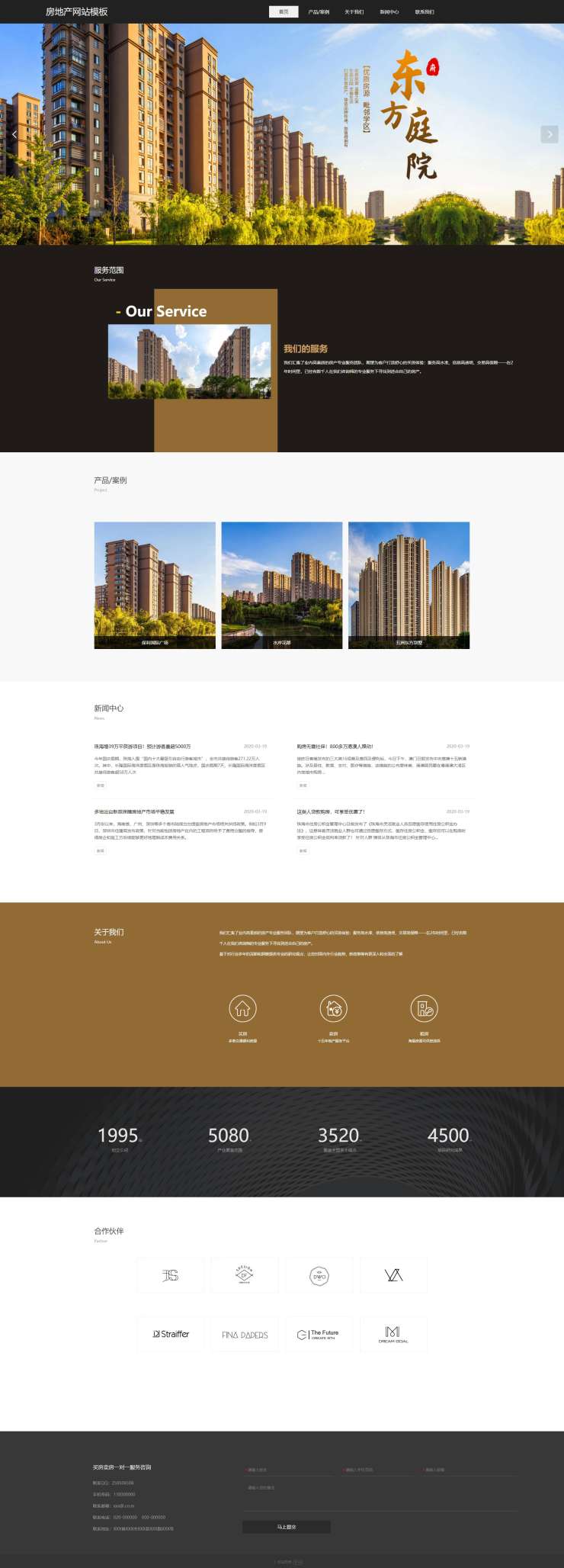 专业房地产网站（编号：184660）