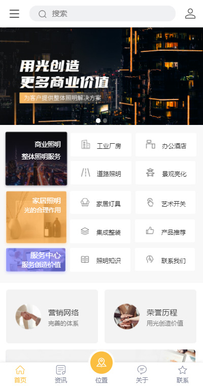 专业灯光照明企业（编号：187252）