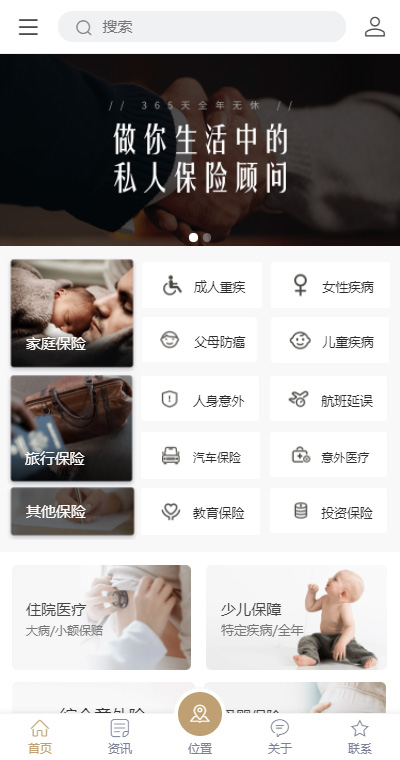 简洁保险公司（编号：188581）