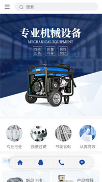 专业机械设备产品（编号：183595）