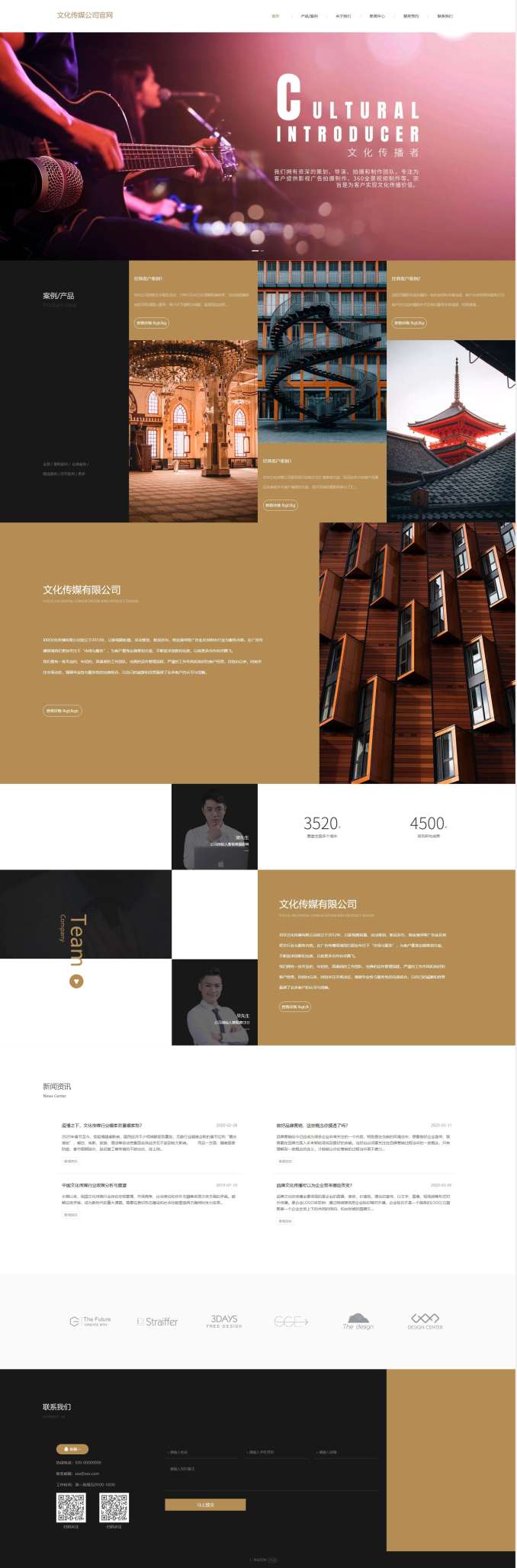 个性文化传媒公司（编号：184079）