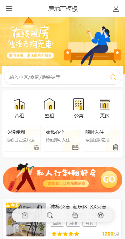 精品房地产公司（编号：188377）