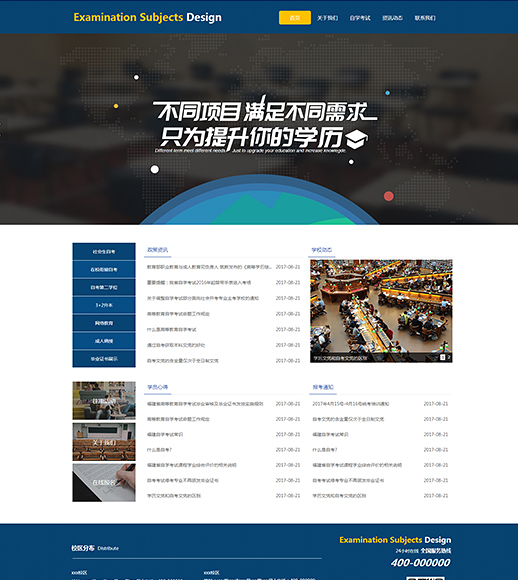 精选成人高等教育考试（编号：78469）