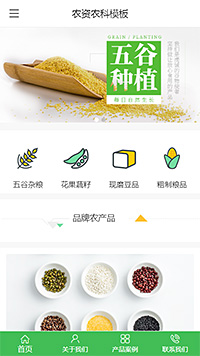 简洁农产品（编号：179930）