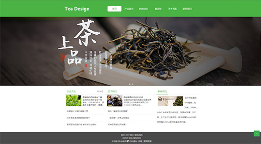 优质龙井茶叶（编号：21503）