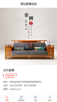 大气家私中式家具（编号：179673）