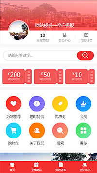 个性空白（编号：79365）