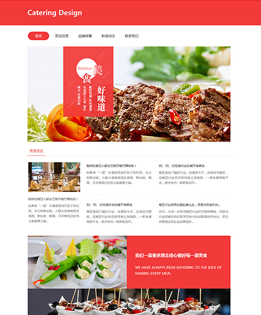 精选牛排烤肉餐厅（编号：79842）