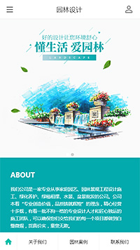 原创园林设计庭院（编号：99662）
