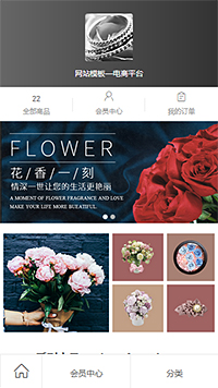 优选植物鲜花店（编号：78639）