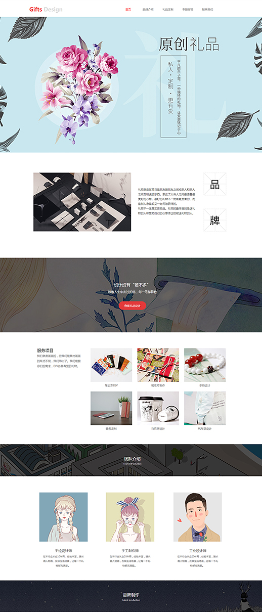 定制礼品贺卡（编号：77294）