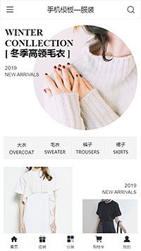 简约服装通勤职业装（编号：92824）