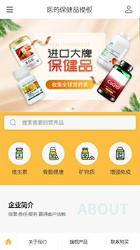 优选医药营养品（编号：99707）