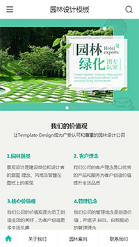 大气园林绿化景观（编号：99658）