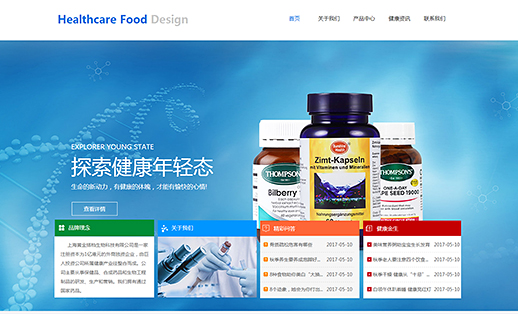 专业健康管理药业（编号：78112）