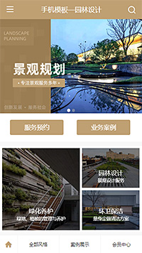 水上景观_日式景观_旅游景观工程设计公司网站模板（编号：99378）