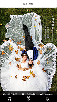 优质摄影婚摄（编号：179446）