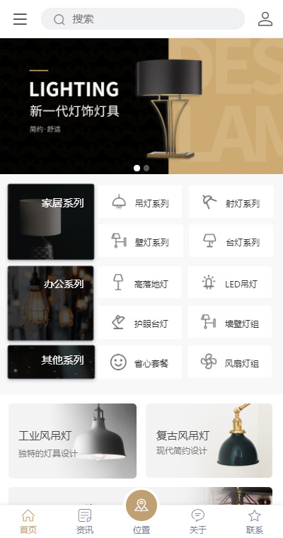 漂亮灯饰灯具（编号：187863）