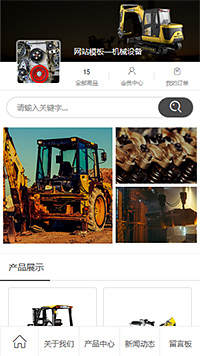 大气机械设备工程车（编号：78983）