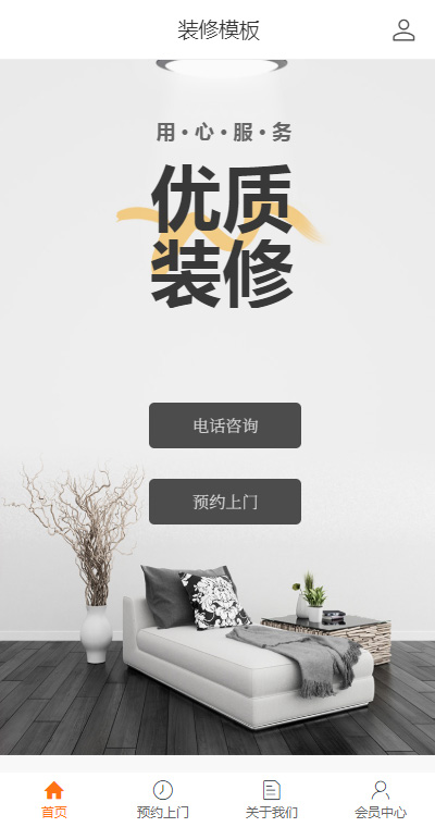 优选装饰装横（编号：183176）