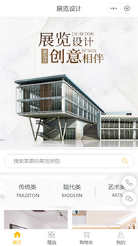 展览馆设计_展览馆设计公司商城小程序模板（编号：2196）