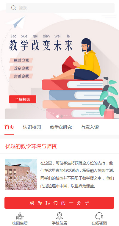 清洗学校招生文凭（编号：79785）