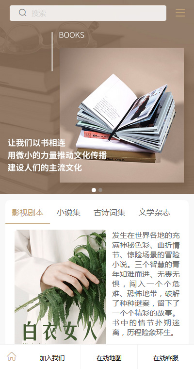 大气文学杂志作家（编号：79725）