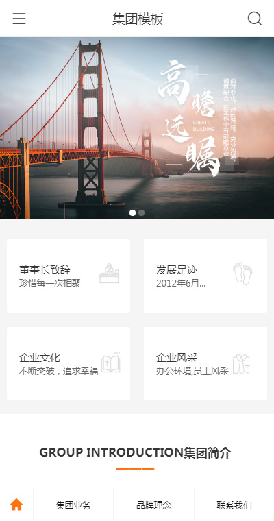 个性旅游集团（编号：182821）