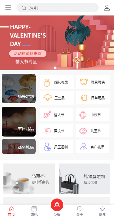 大气节日礼品（编号：183645）