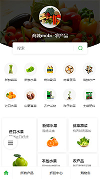 农商手机商城模板【农产品手机网站模板】（编号：188037）