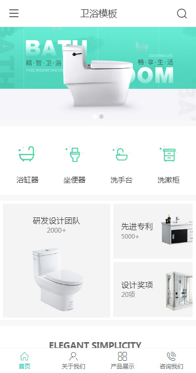 精美卫浴马桶（编号：186105）